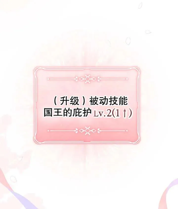 第11话19