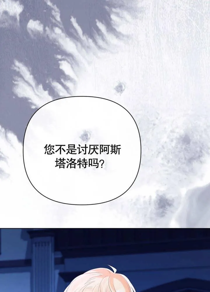 第40话78