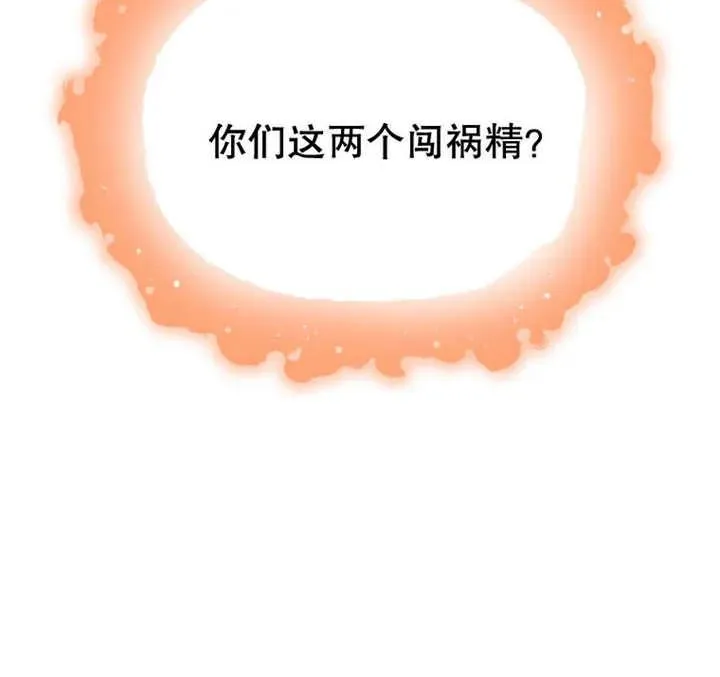 第09话147
