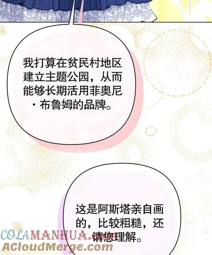 第23话64
