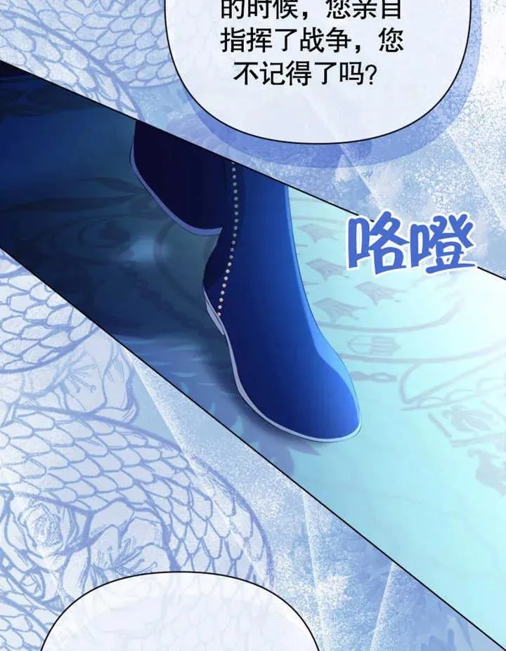 第28话25