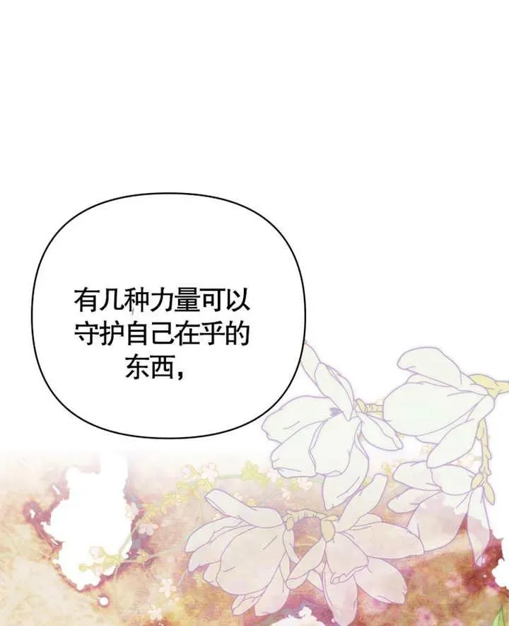 第07话38