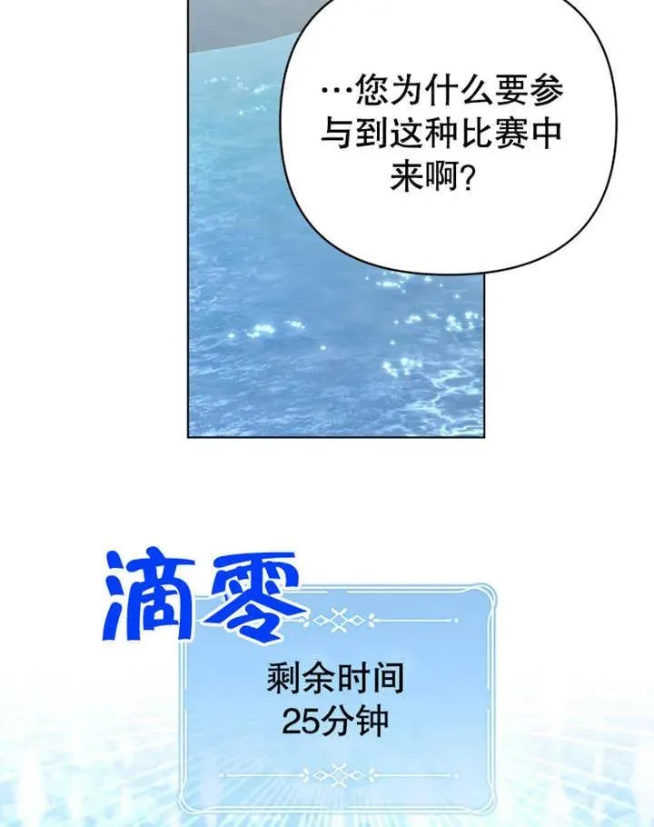 第14话53
