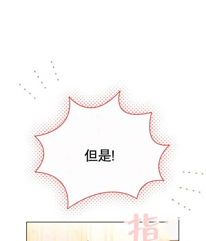 第23话33
