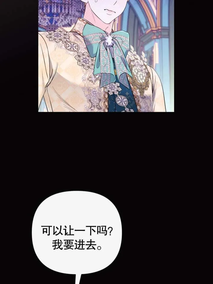 第37话33