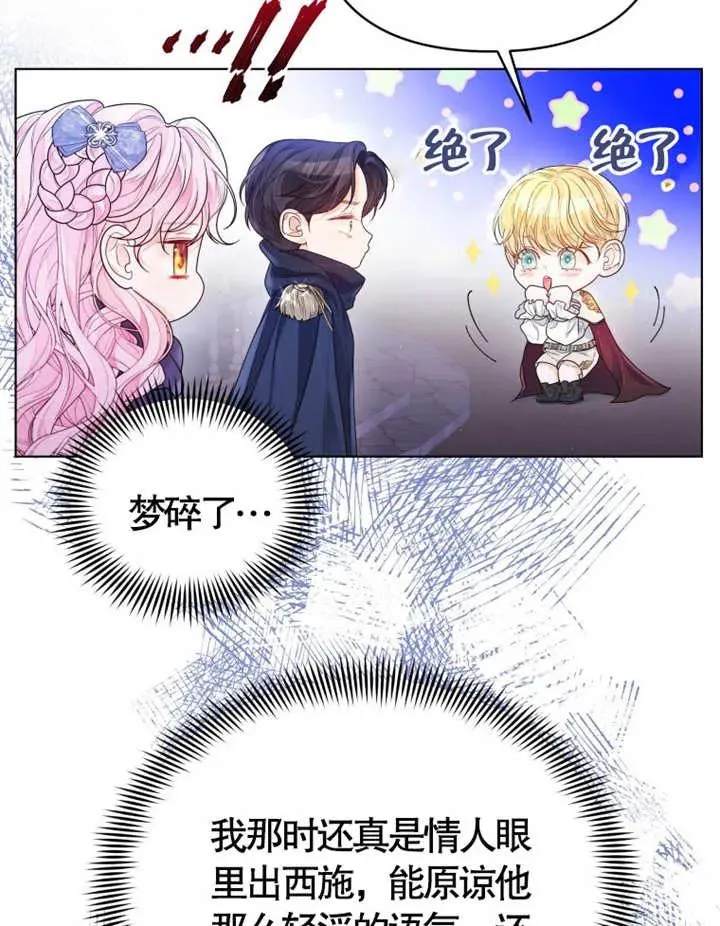 第05话22