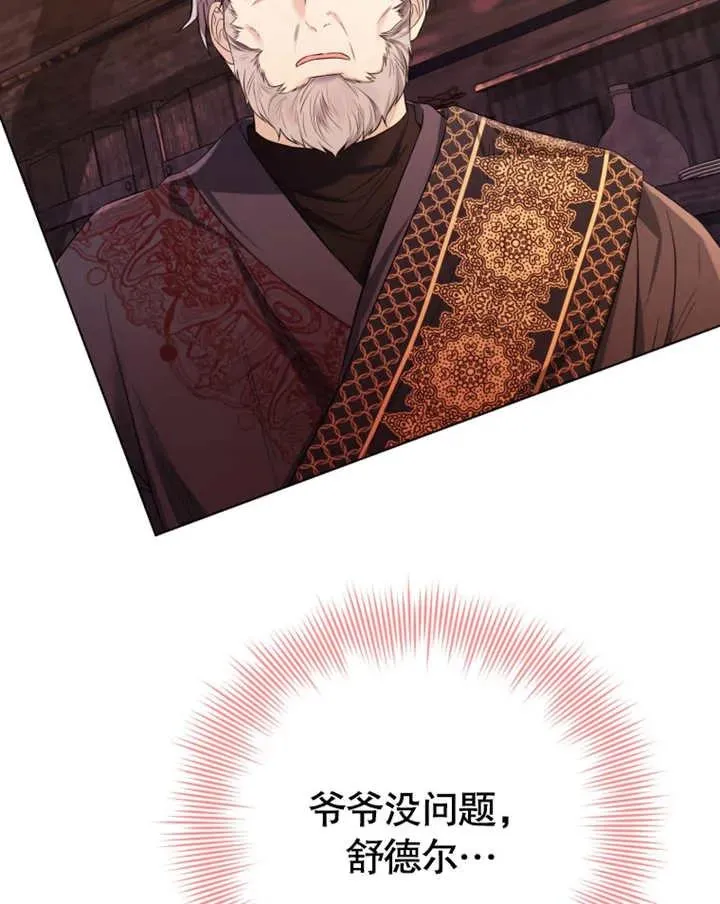 第31话43