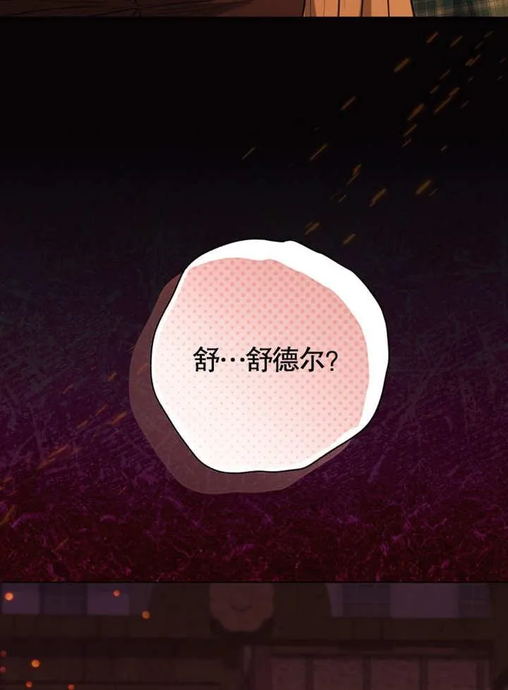 第40话23