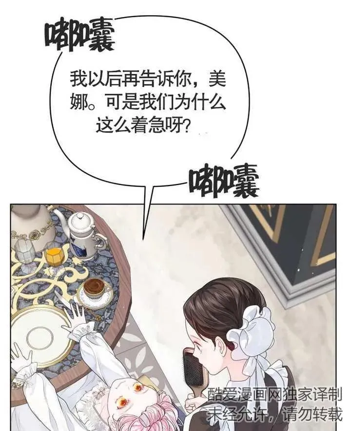 第05话114
