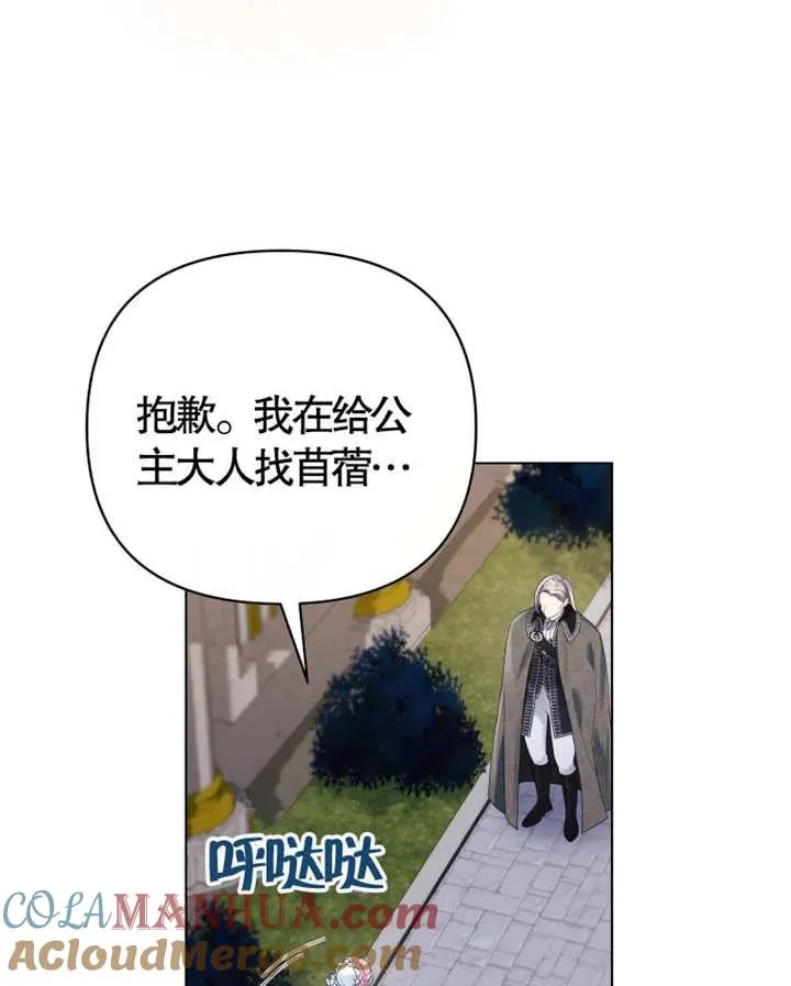 第08话92