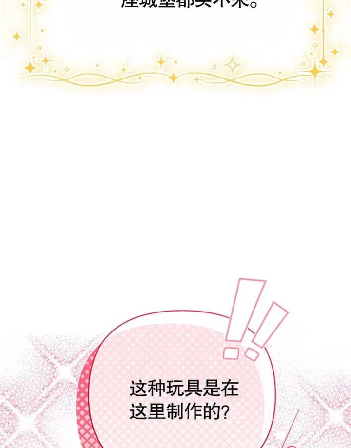 第22话35