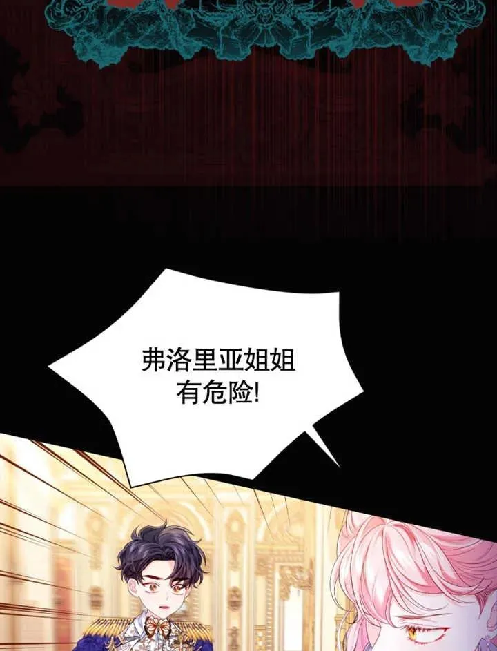 第26话23