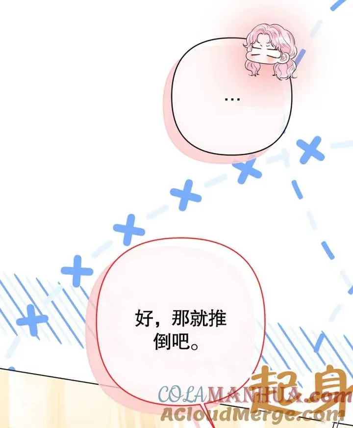 第23话12
