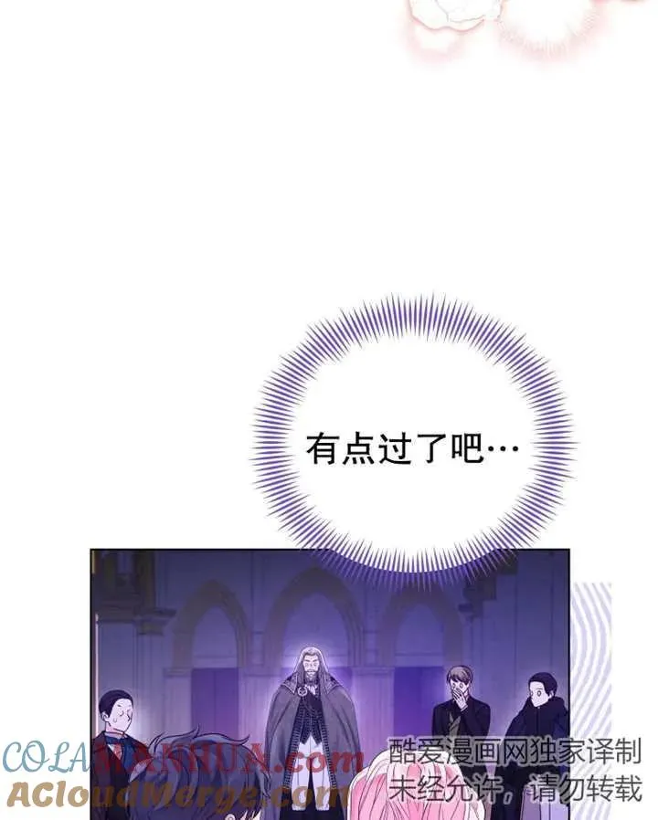 第09话96