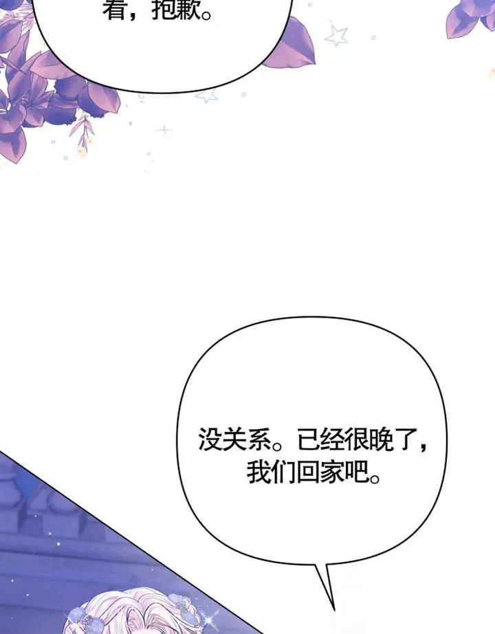 第05话70