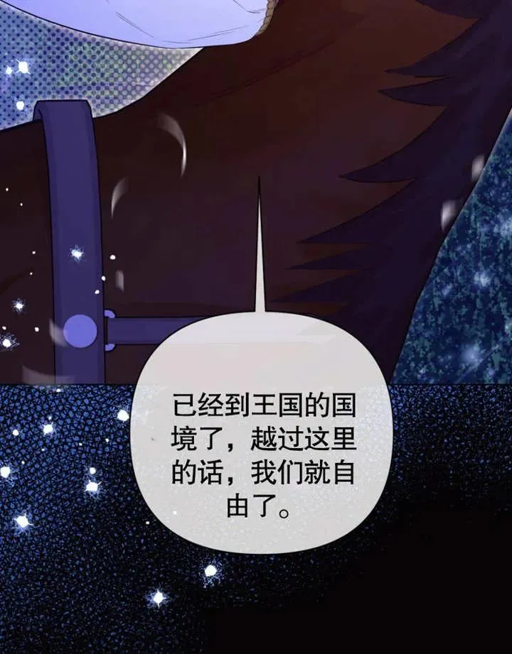 第30话34