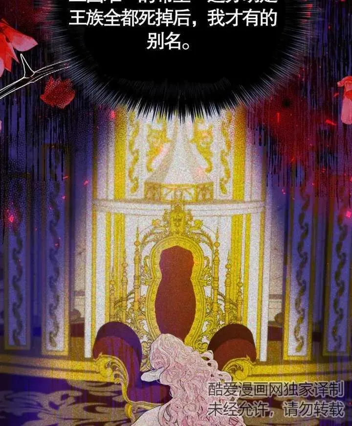 第05话46