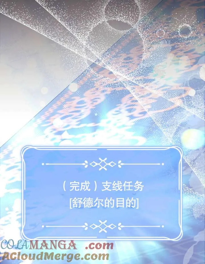 第33话120