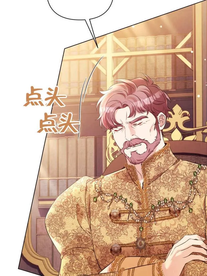 第37话9