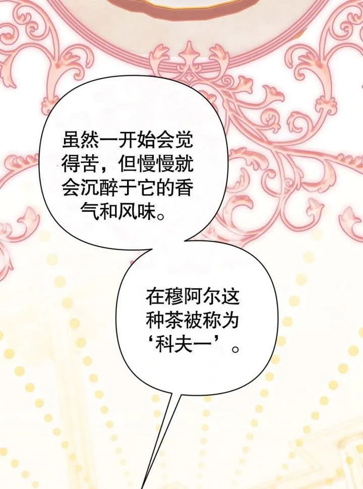 第33话63