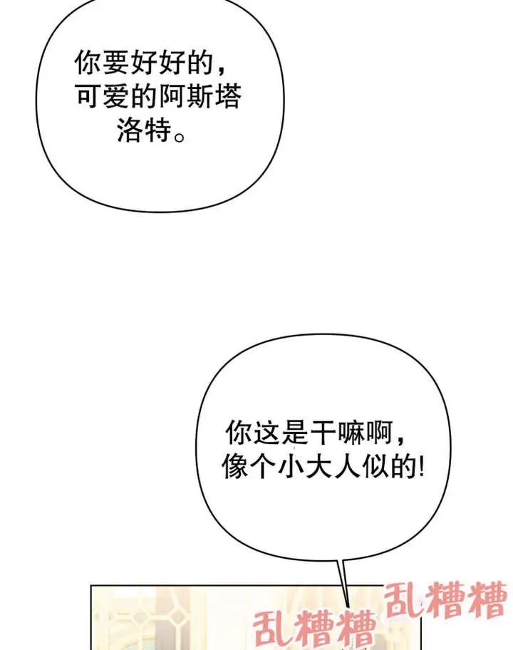 第10话25