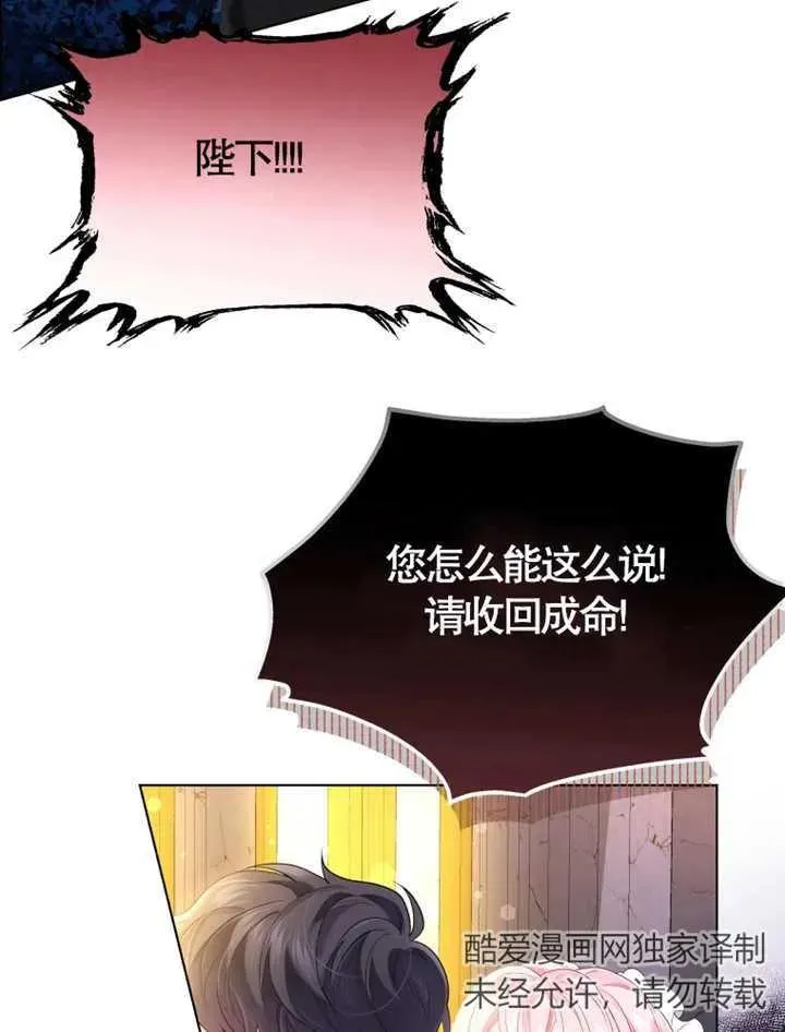 第08话82