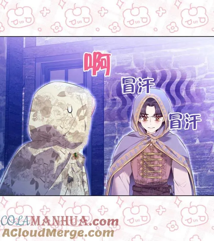 第29话52