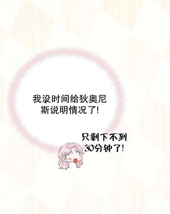 第14话21