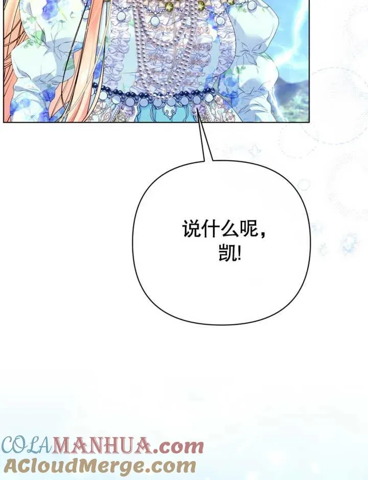 第26话52