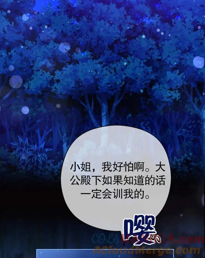 第04话92