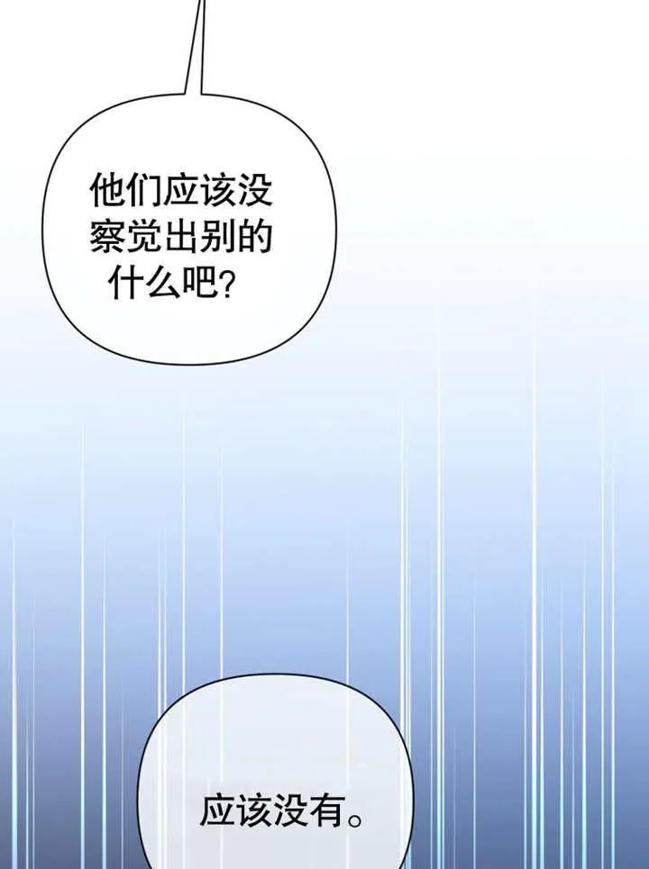 第39话114