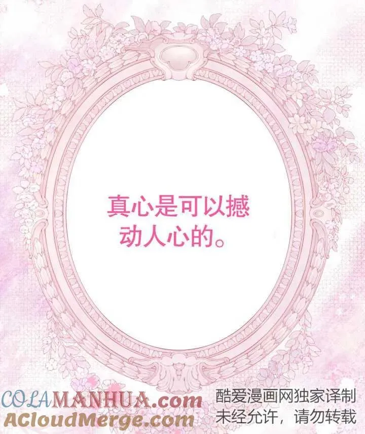 第23话100