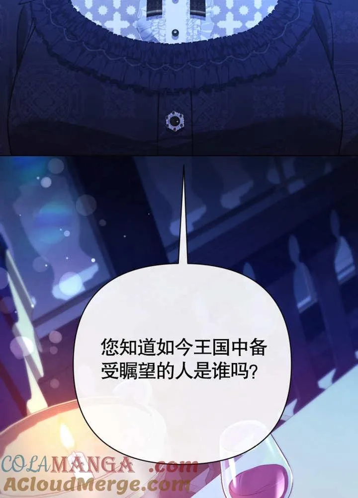 第40话84
