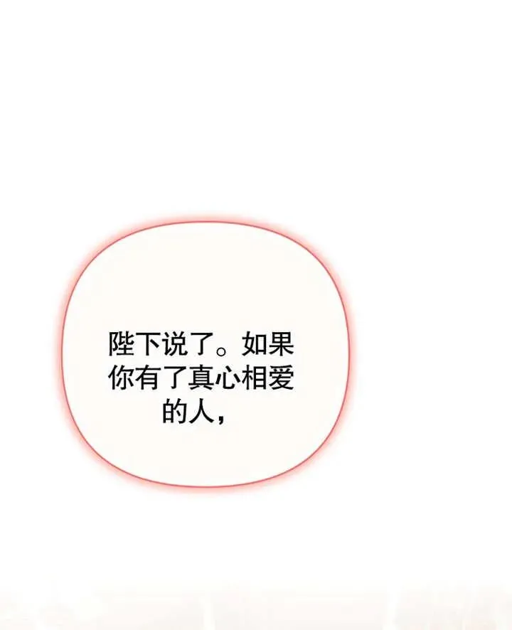 第13话83
