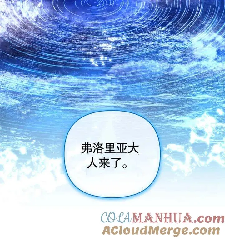 第19话108
