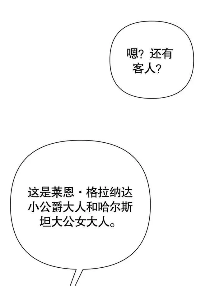 第30话103