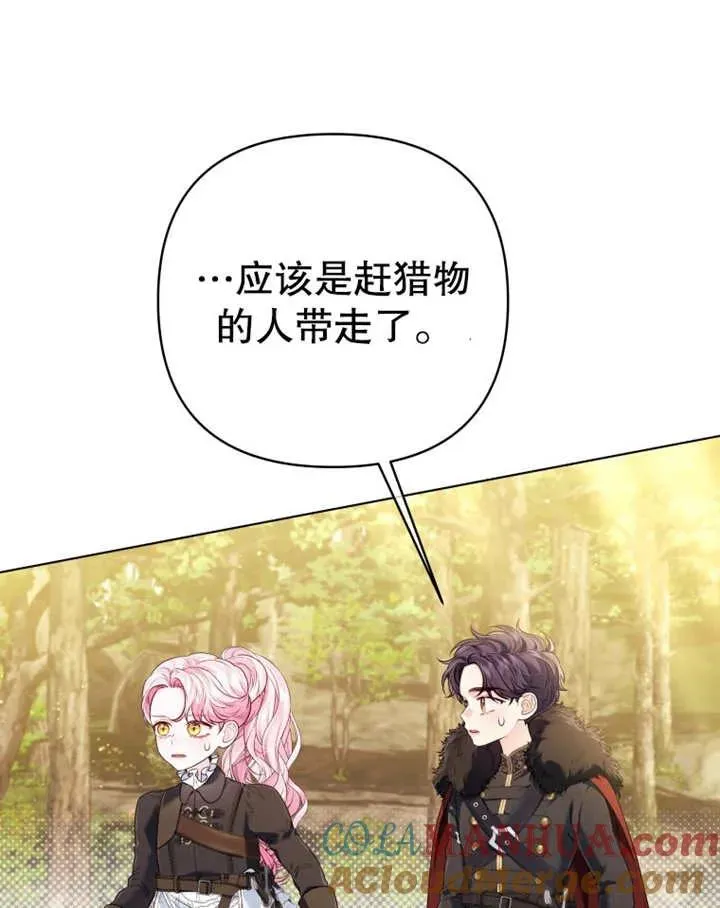 第14话16