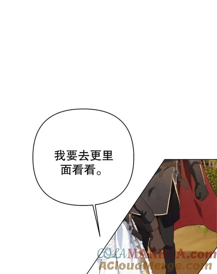 第14话24