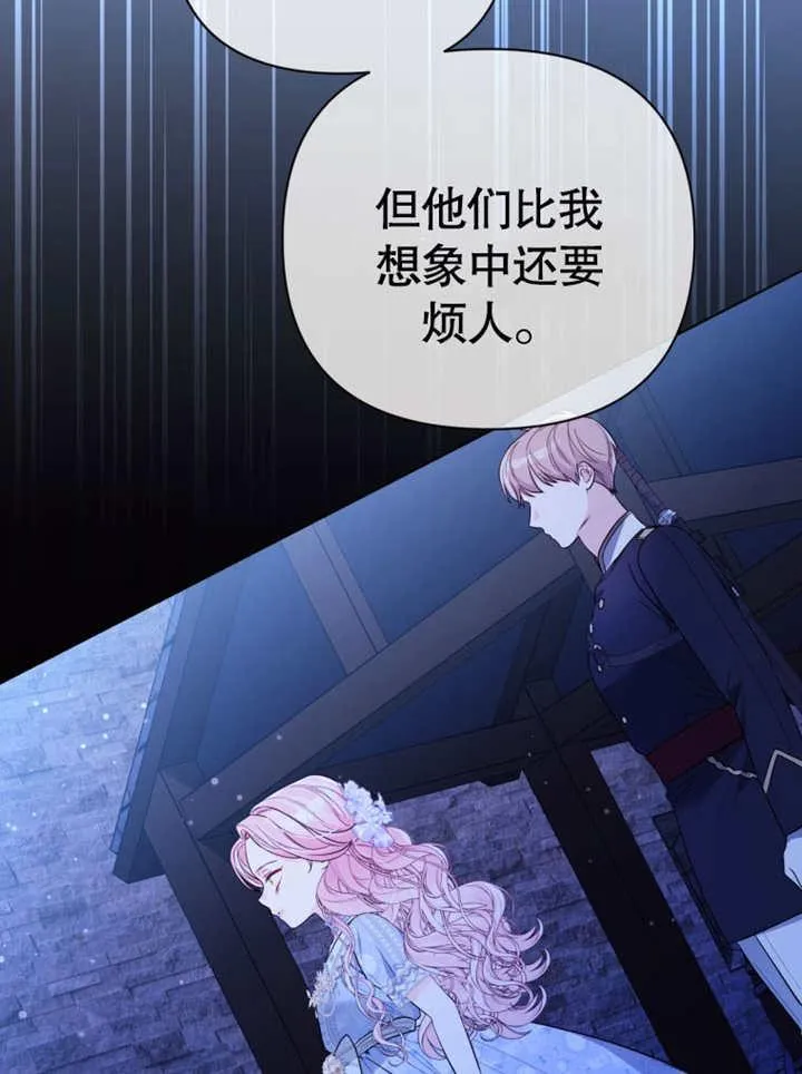 第39话115