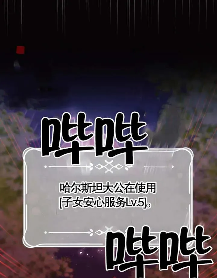 第05话58