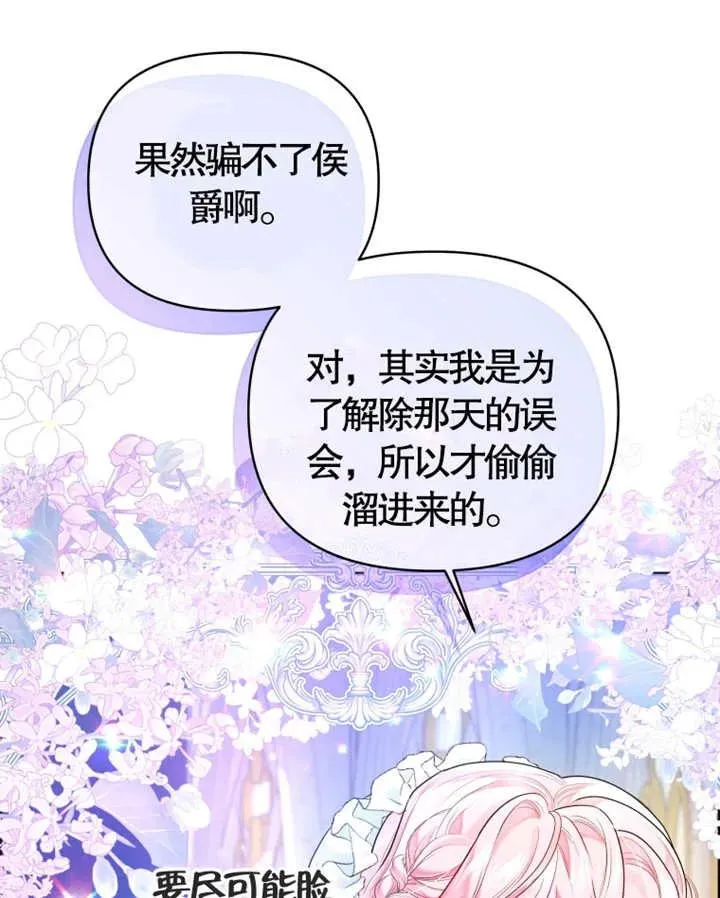 第08话105