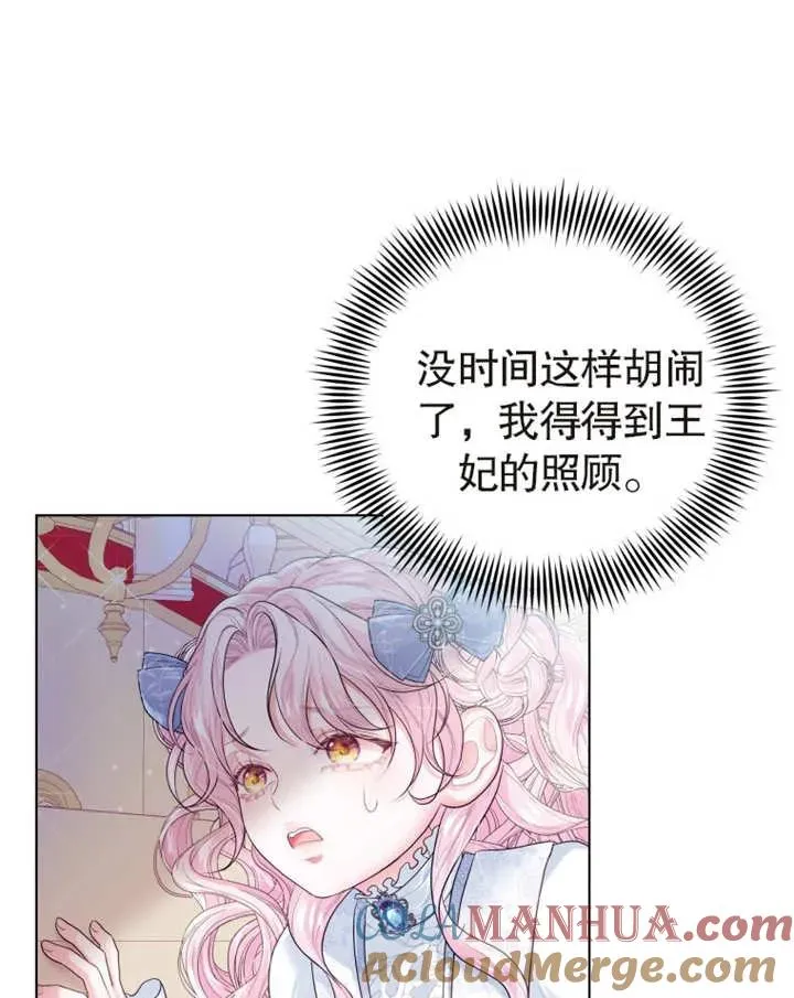 第03话76