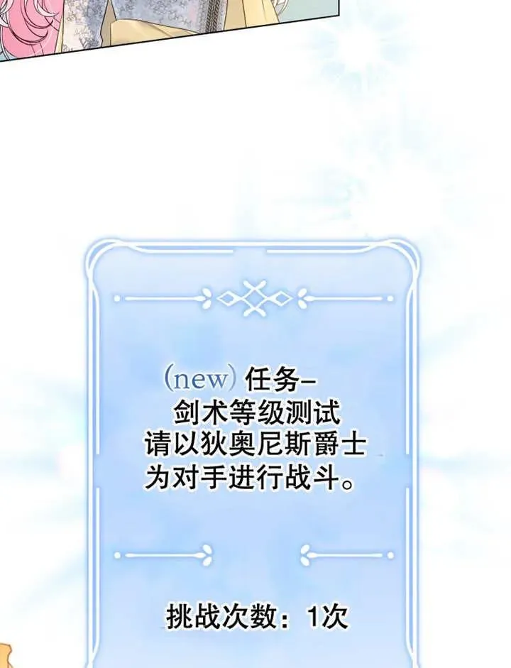 第10话82