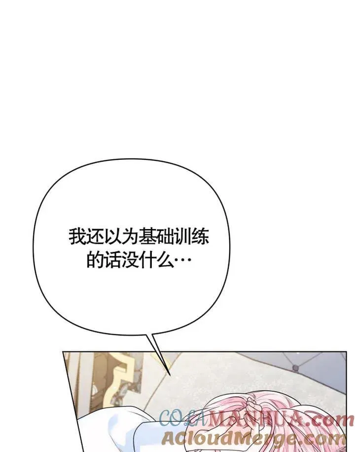 第07话104