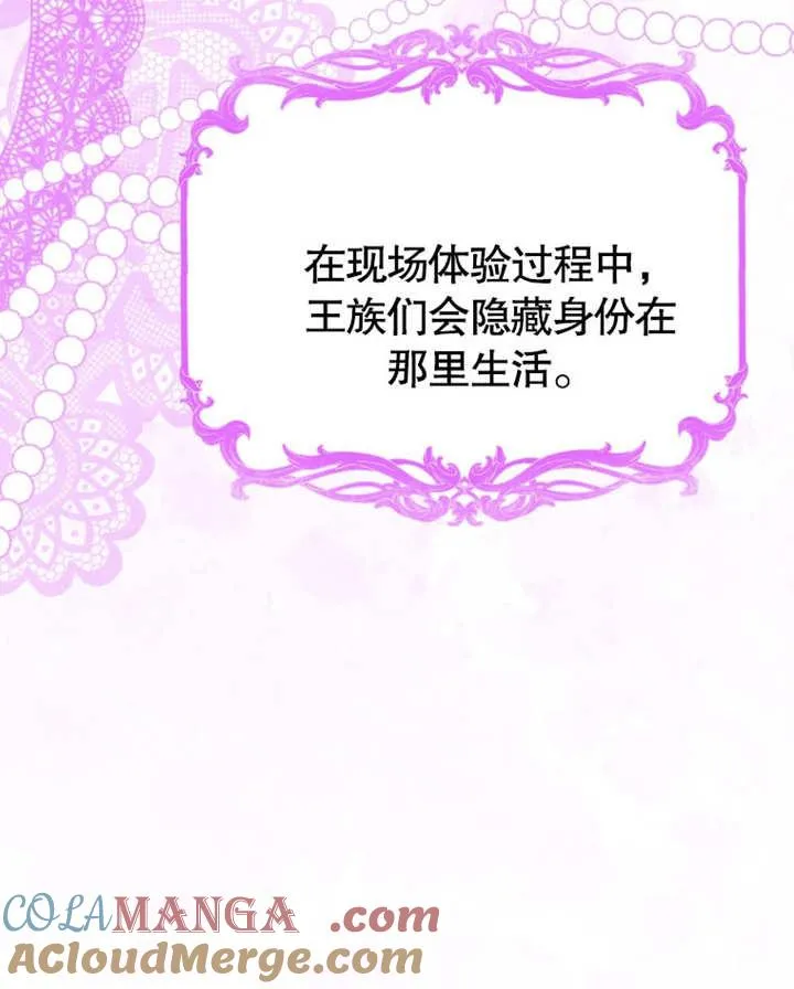 第37话92
