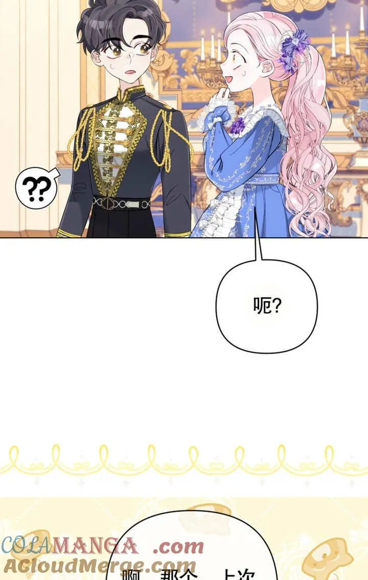 第35话80