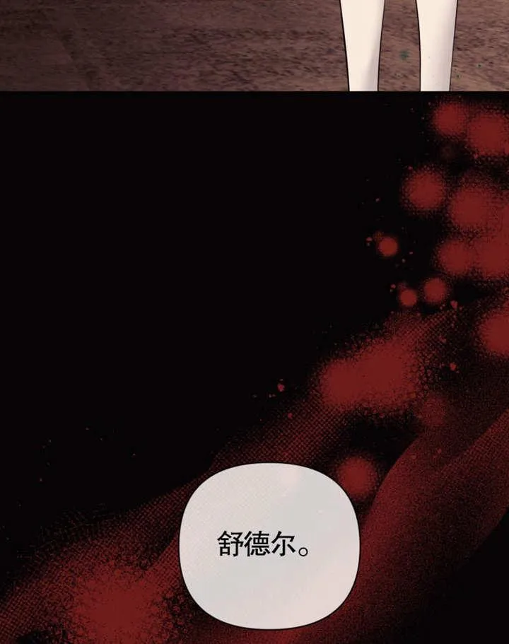 第34话3