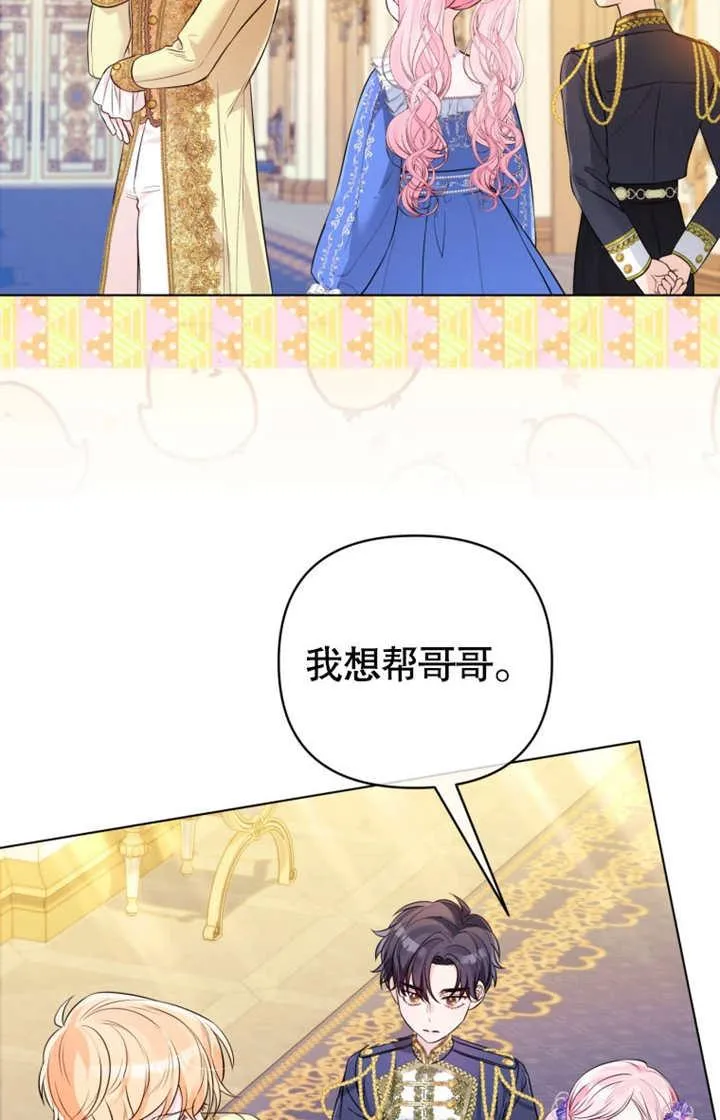 第35话63