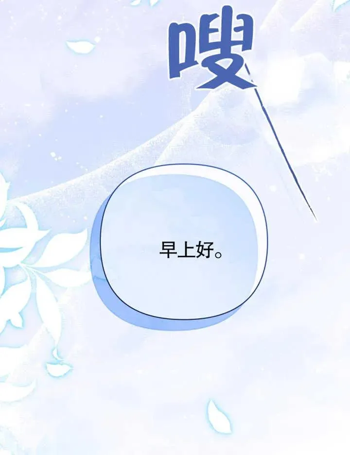 第24话9