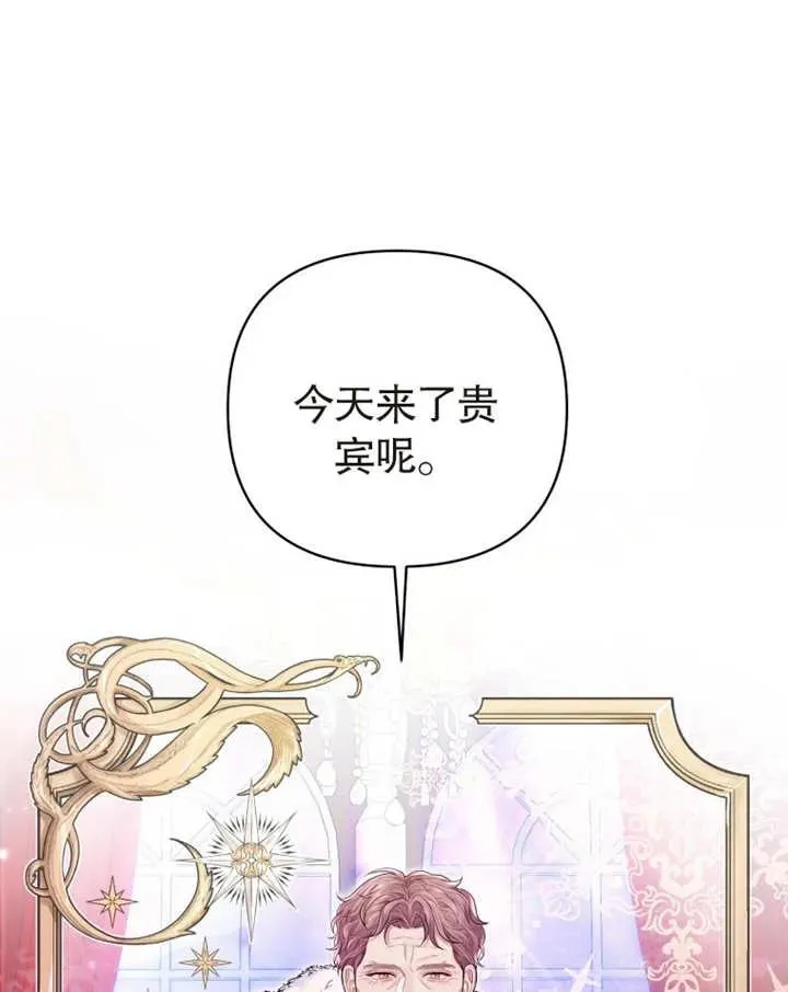第03话62